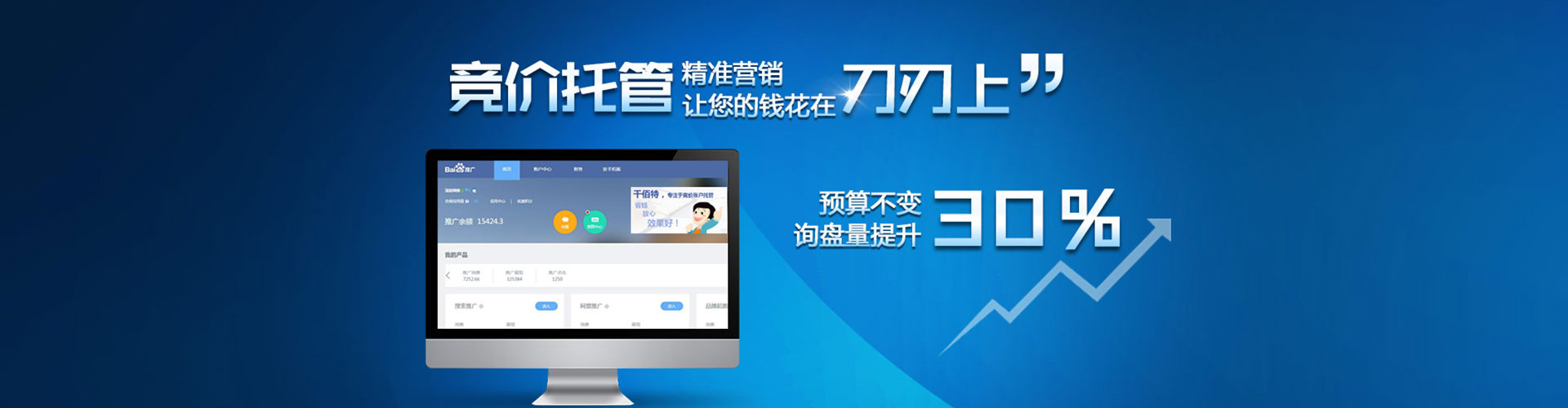 寻甸信息流怎么做