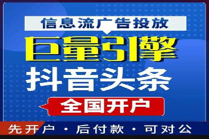 案例解析：SEM助力电商行业快速发展