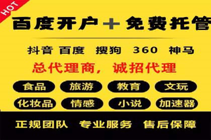 今日头条广告案例：从零到一的突破之路