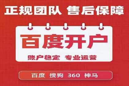 百度竞价代运营案例分享：如何让广告费花得更值